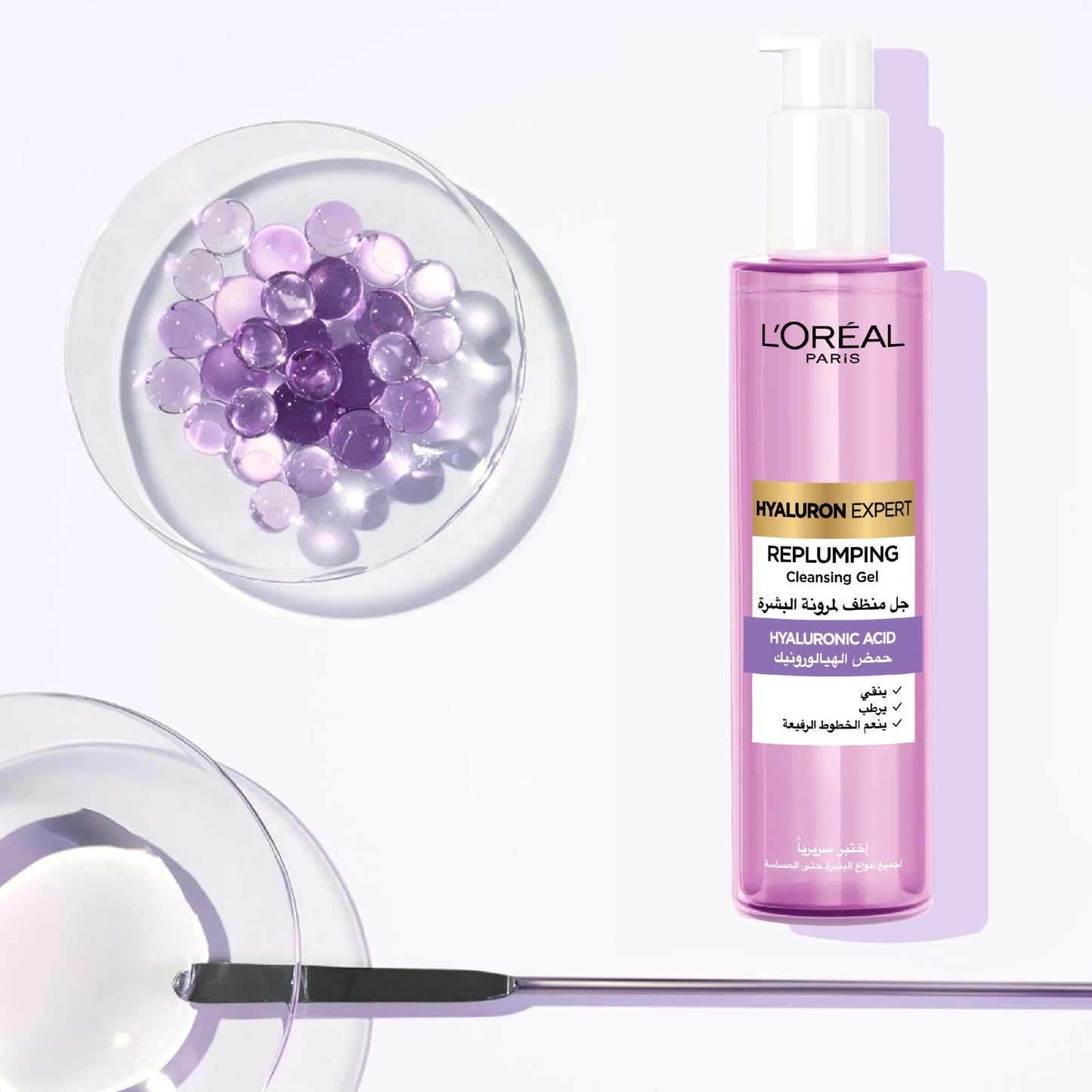 L’Oréal Paris – Hyaluron Expert Replumping Cleansing Gel