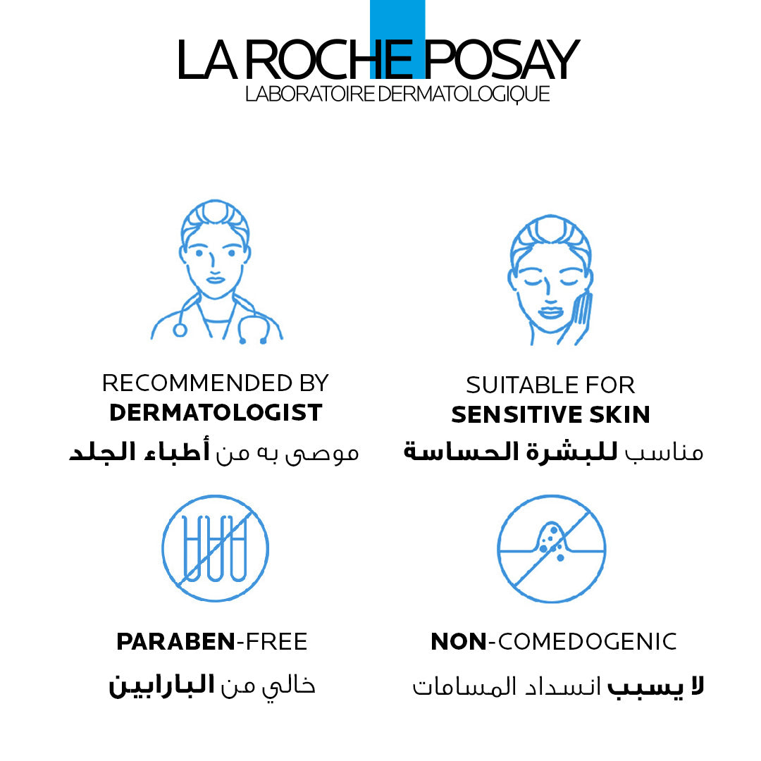 La Roche-Posay Effaclar Acne Foaming Cleansing Gel for Oily and Acne Prone Skin 200ml La Roche Posay .