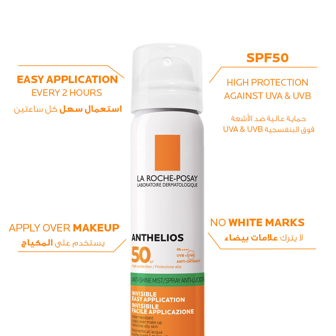 La Roche-Posay Anthelios Invisible Sunscreen Face Mist SPF50 For All Skin Types 75ml La Roche Posay .