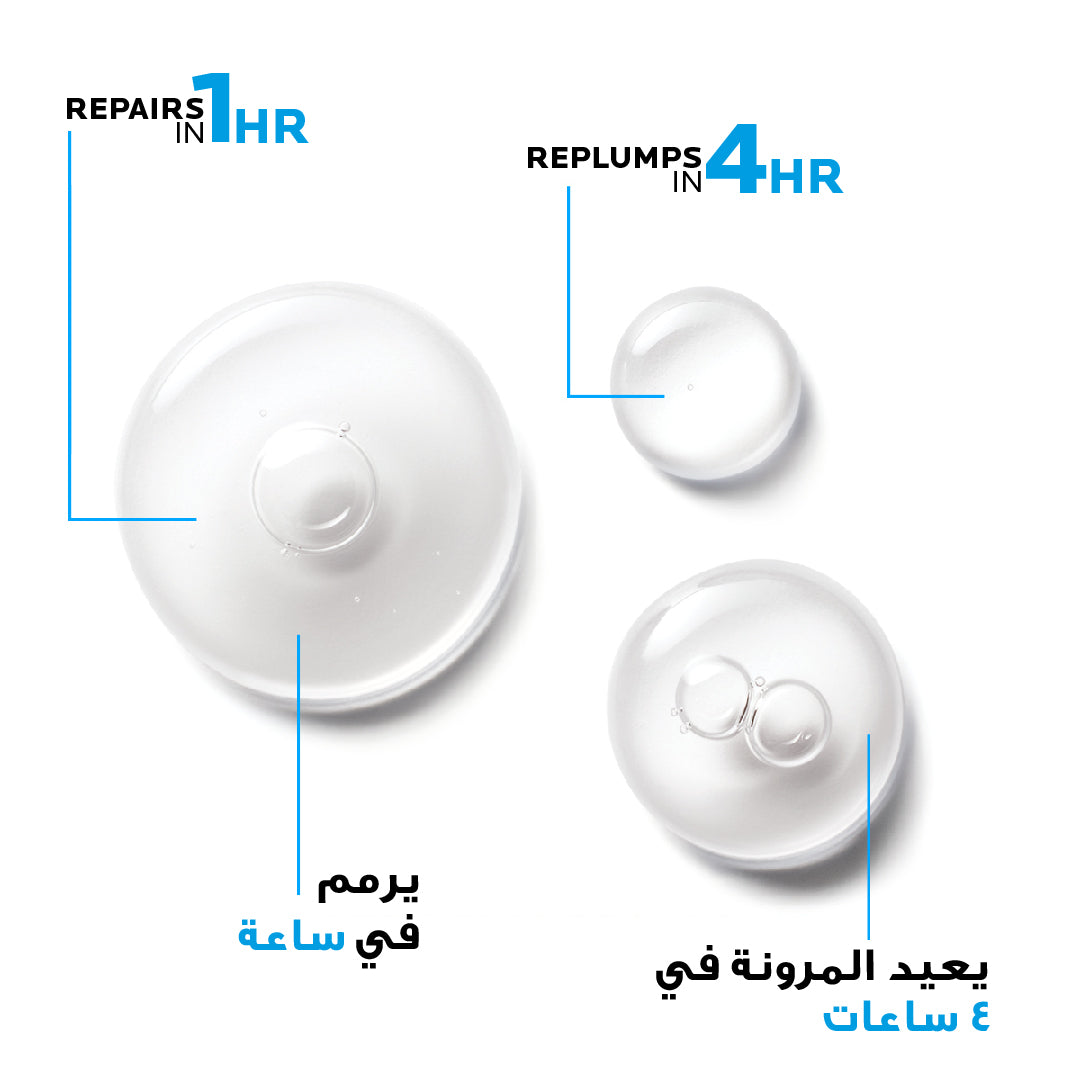 La Roche-Posay Hyalu B5 Serum to Replump and Repair 30ml La Roche Posay .