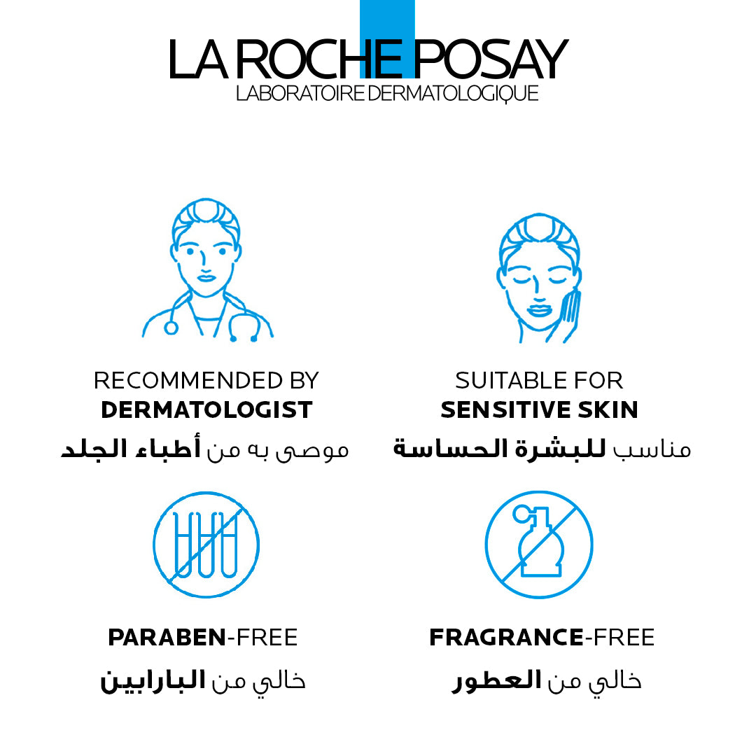 La Roche Posay Cicaplast Baume B5+ Ultra Reparing Soothing Balm 40ml La Roche Posay .