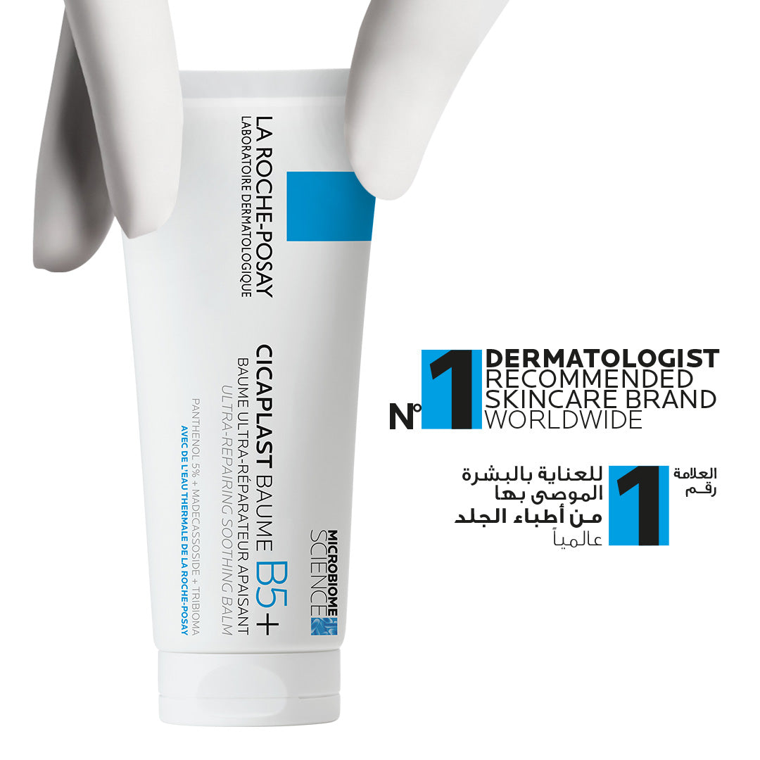 La Roche Posay Cicaplast Baume B5+ Ultra Reparing Soothing Balm 100ml La Roche Posay .