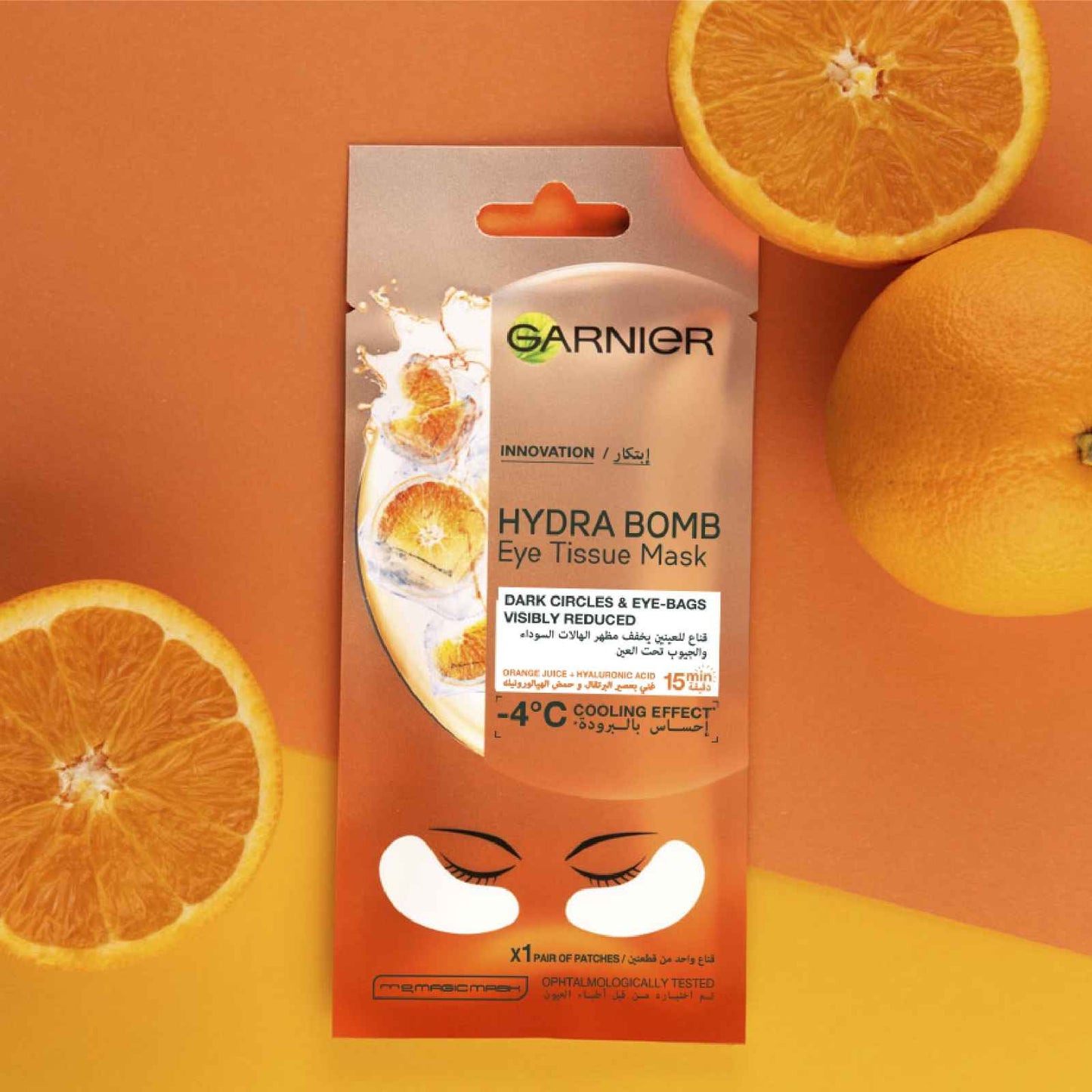 Garnier Hydra Bomb Eye Tissue Mask Hyaluronic Acid and Orange Juice