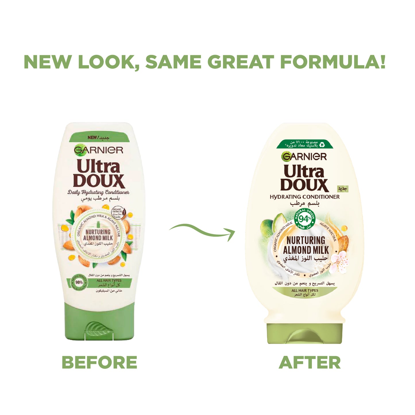 Ultra Doux Almond Milk and Agave Nectar Conditioner 400 ml