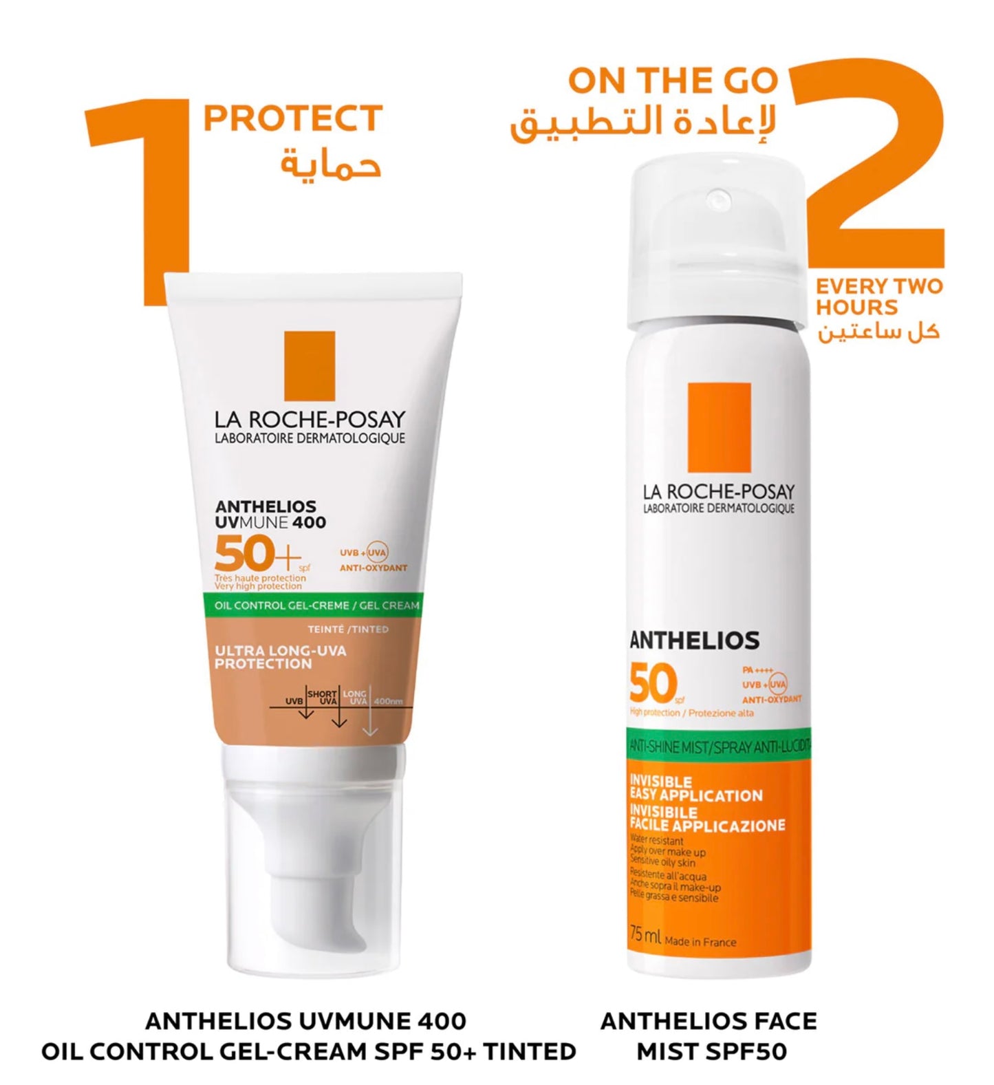 LA ROCHE-POSAY Anthelios Tinted Dry touch Gel-Cream SPF50+ La Roche Posay .