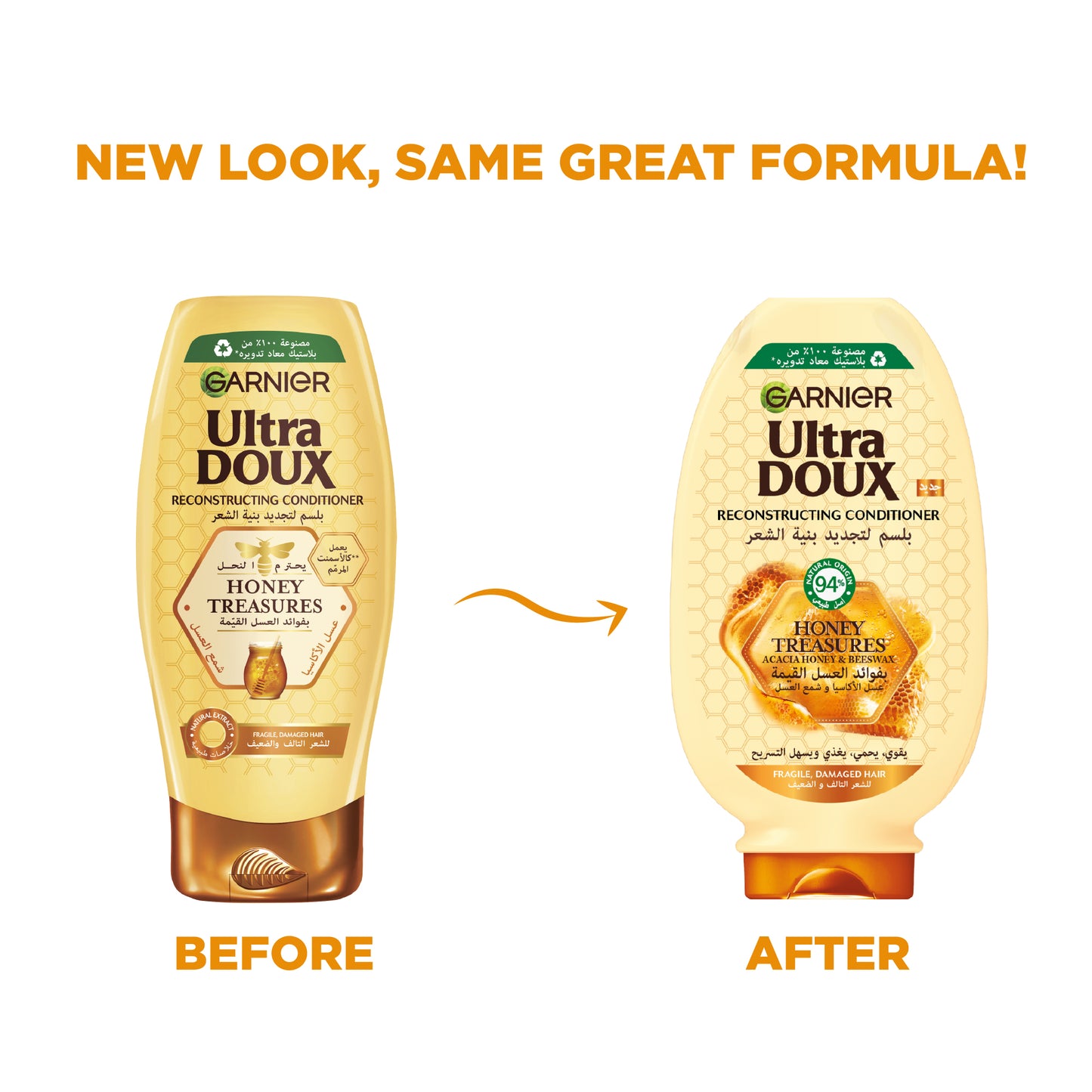 Ultra Doux Honey Treasures Conditioner 200 ml