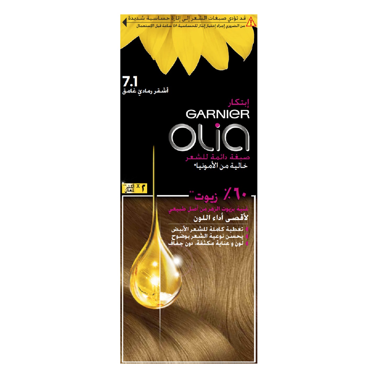 Garnier Olia 7.1 - Dark Ash blonde