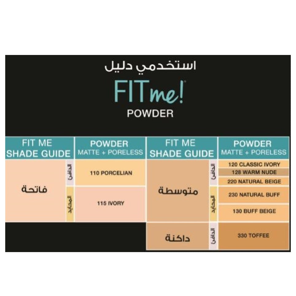 Maybelline FIT ME POWDER