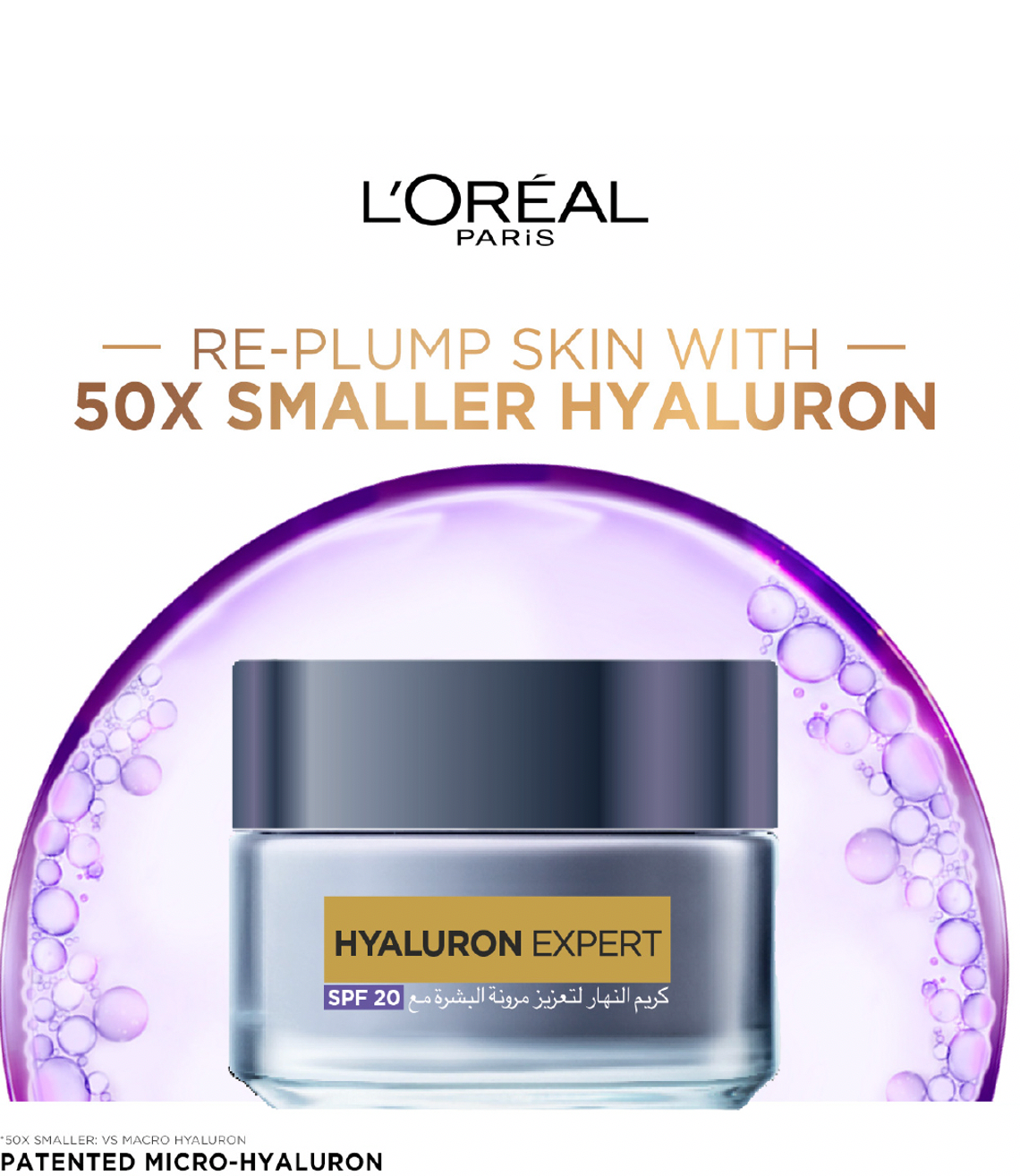 L'Oreal Paris Hyaluron Expert Moisturiser and Plumping Anti-Aging Day Cream 50ml