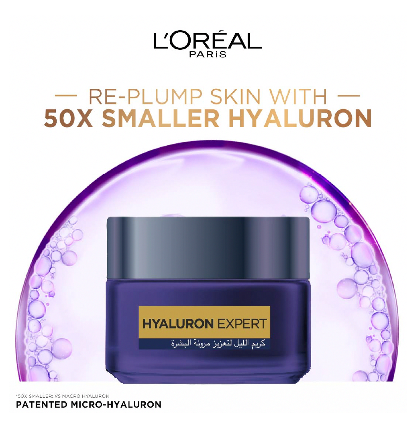 L'Oreal Paris Hyaluron Expert Moisturiser and Plumping Anti-Aging Night Cream 50ml