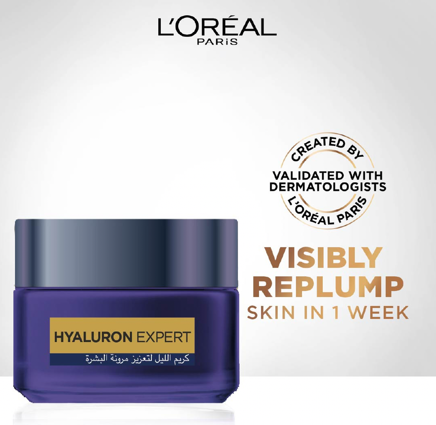 L'Oreal Paris Hyaluron Expert Moisturiser and Plumping Anti-Aging Night Cream 50ml