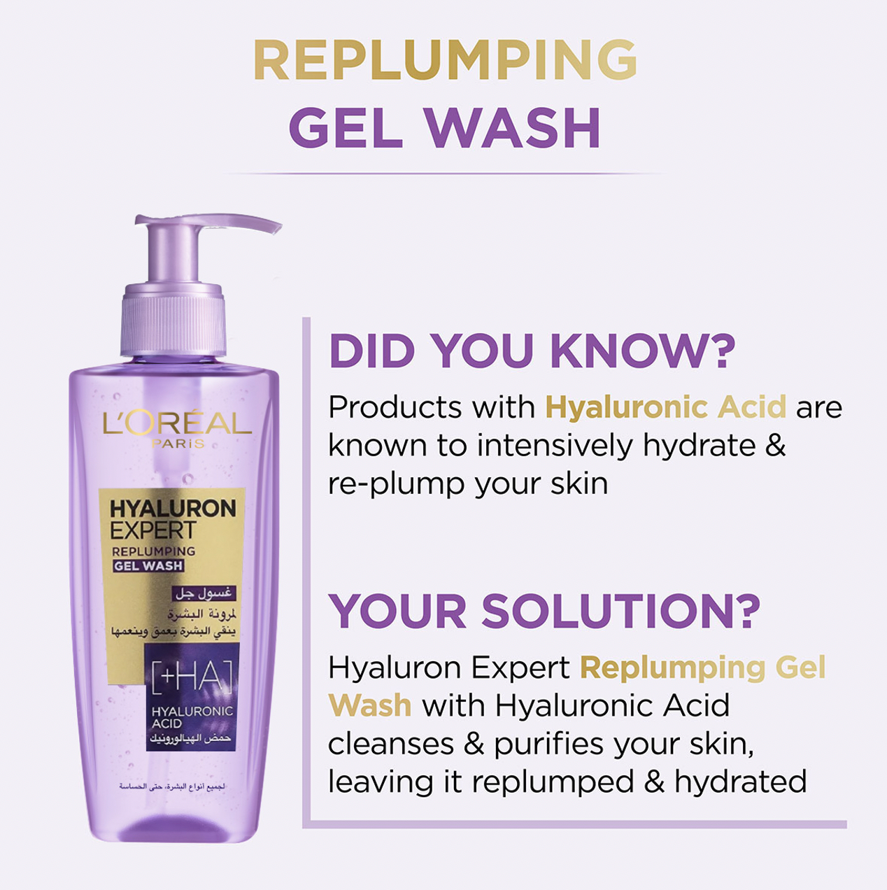 Gel Ialuronico Specialista HYALURON - 200 Ml Per Idratazione Intensa