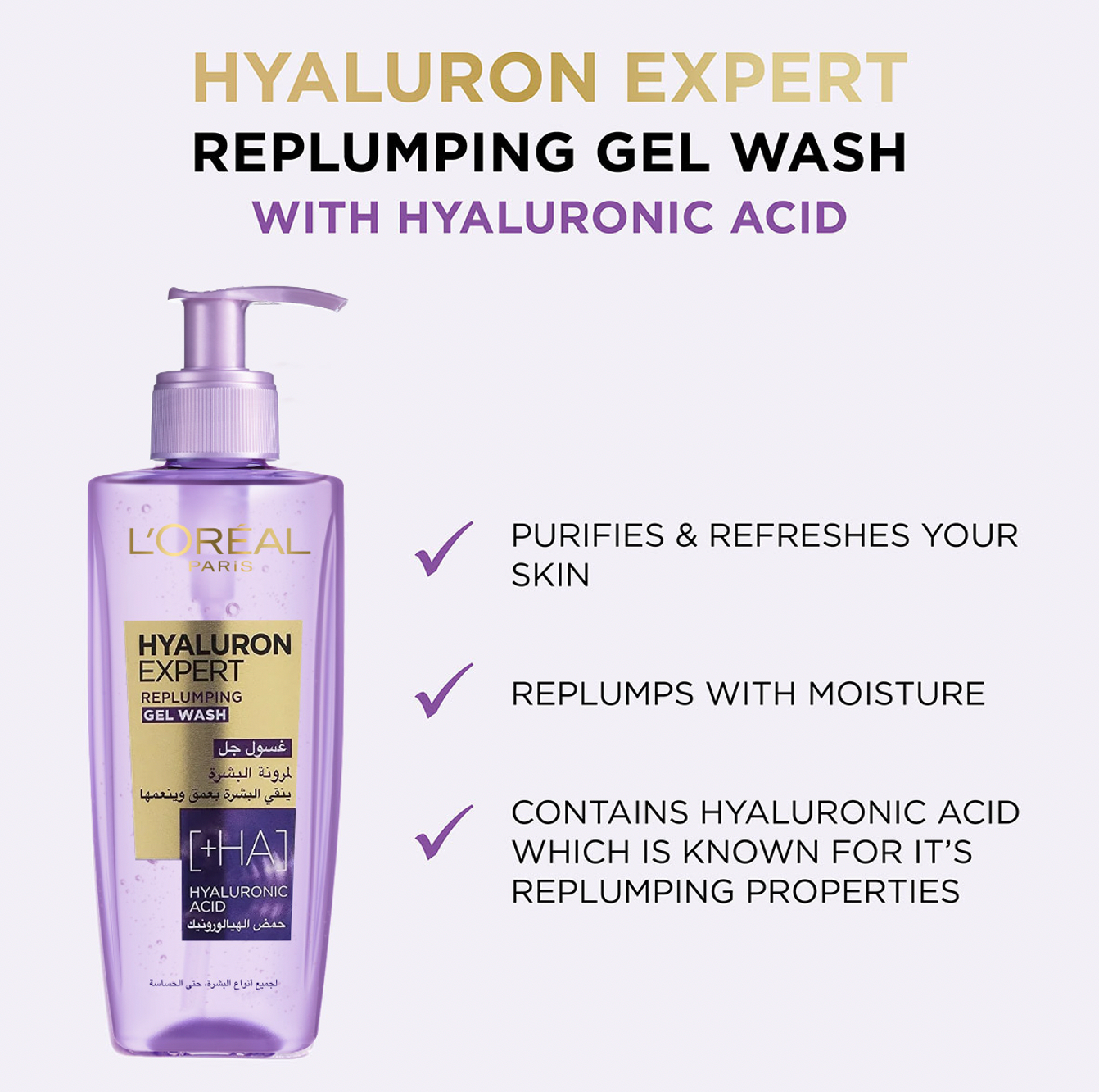 L'Oreal Paris Hyaluron Expert Moisturiser and Anti-Aging Gel Wash 200ml