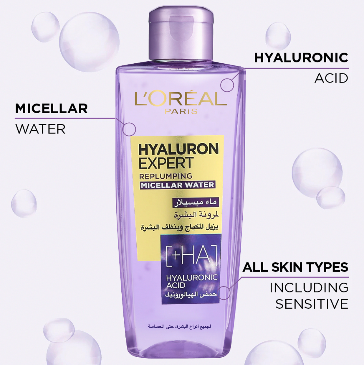 L'Oreal Paris Hyaluron Expert Moisturiser and Anti-Aging Micellar 200ml