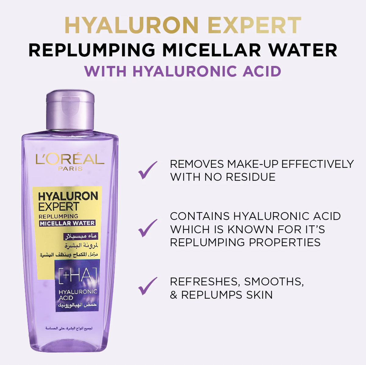 L'Oreal Paris Hyaluron Expert Moisturiser and Anti-Aging Micellar 200ml