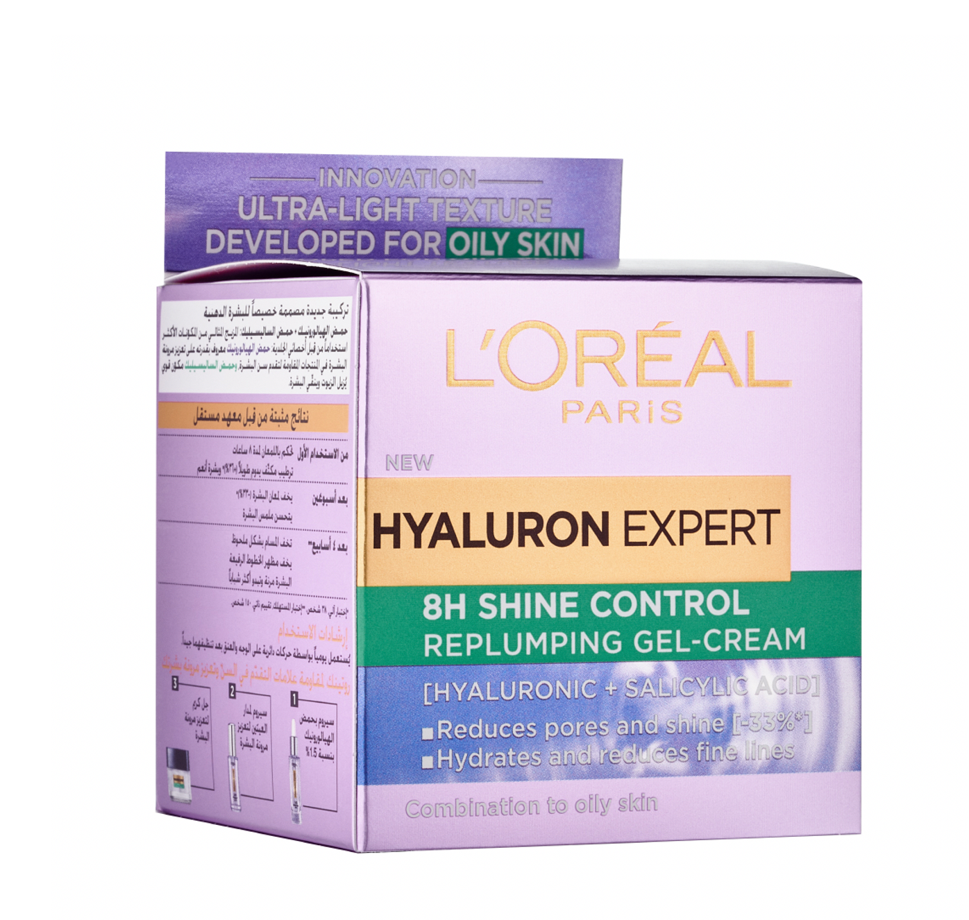 L'Oreal Paris Hyaluron Expert Moisturiser and Anti-Aging 8h Shine Control Replumping Gel -Cream 50ml