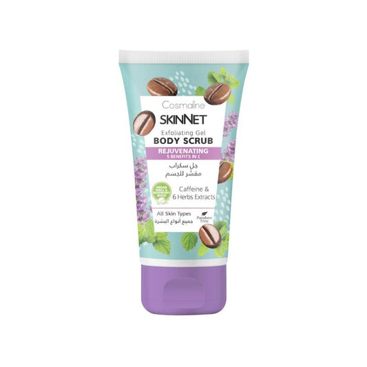 Cosmaline Skinnet Gel Body Scrub Rejuvenating Tube 150ml