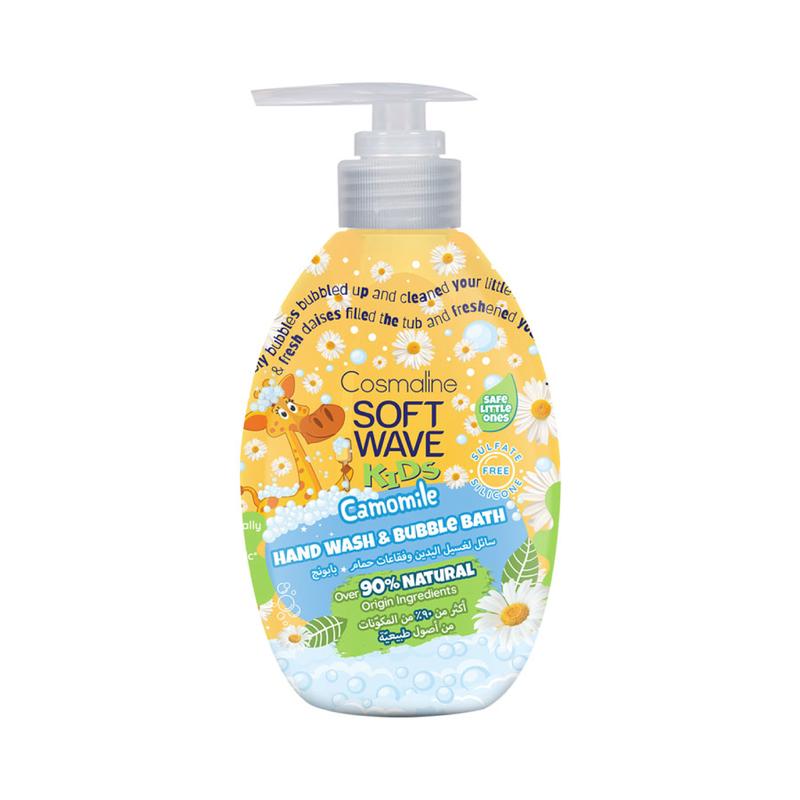 Cosmaline Soft Wave Kids Hand Wash & Bubble Bath Camomile 550ml